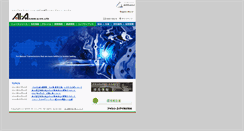 Desktop Screenshot of aisin-ai.co.jp